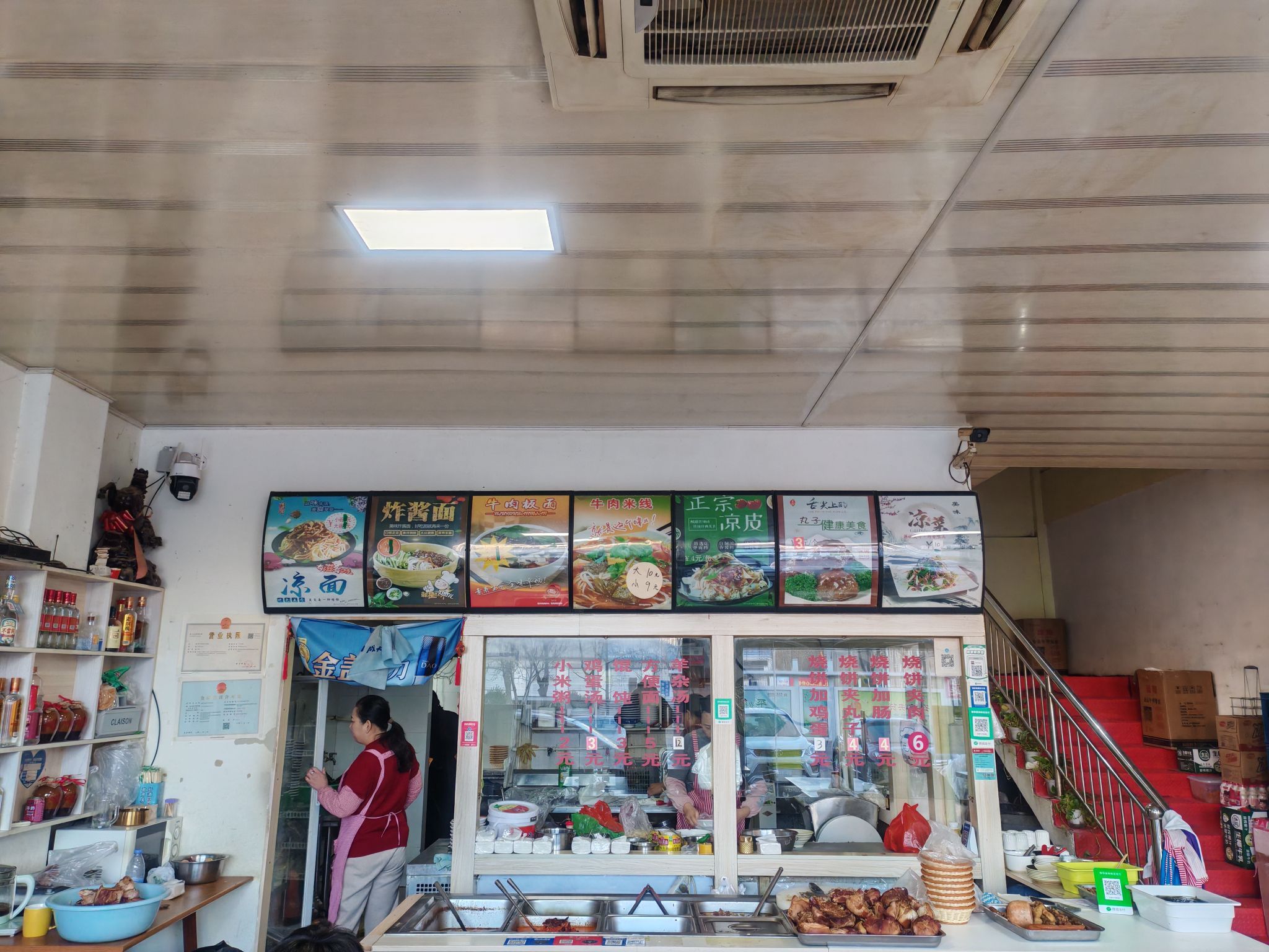 溢香牛肉板面餐厅图片