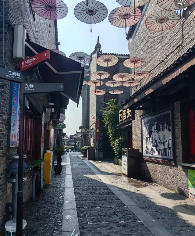 东西巷旅行图片 2