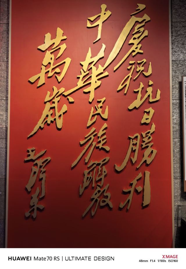 三个必胜主题纪念馆旅行图片 12