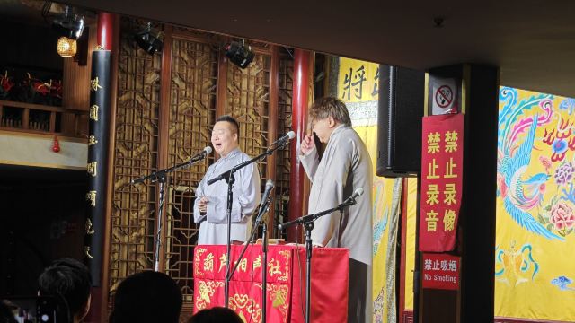 葫芦相声社(龙亭家园店)