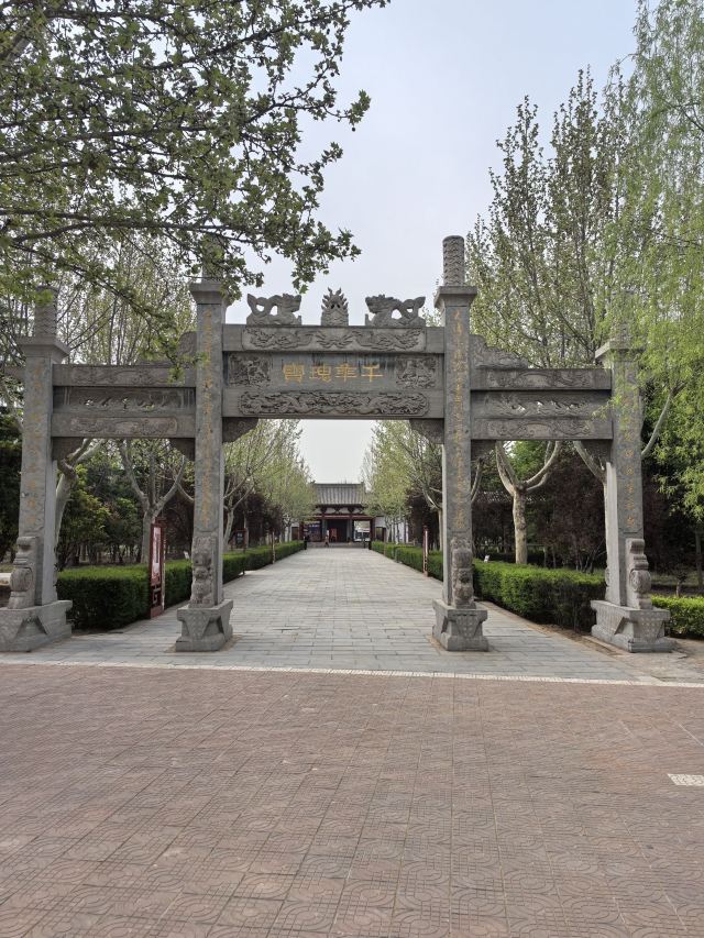 蒲津渡遗址博物馆旅行图片 7