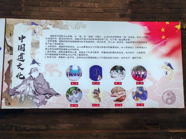 忻州古城财神庙旅行图片 7