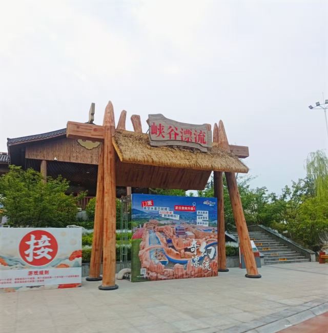 泰山石敢当景区旅行图片 3