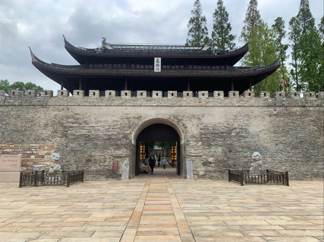 嘉兴子城遗址公园旅行图片 1