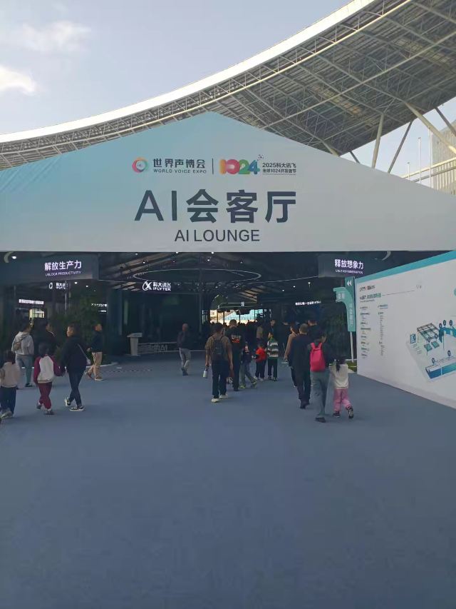 骆岗公园旅行图片 6