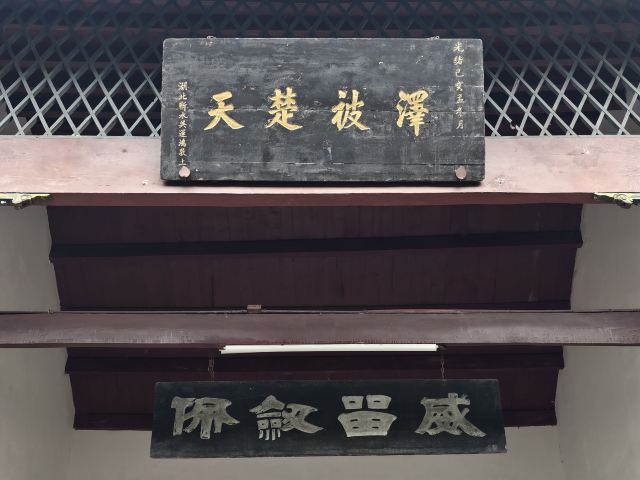 重庆云阳张飞庙旅行图片 6