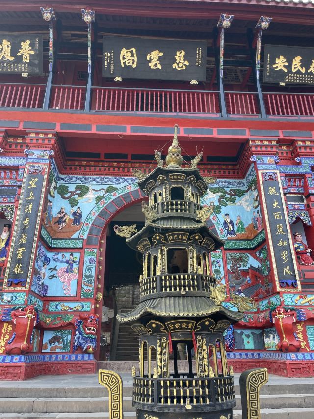 青城山景区旅行图片 2