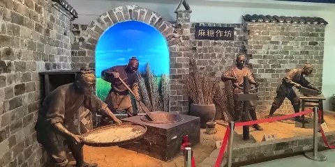 孝感麻糖米酒博物館