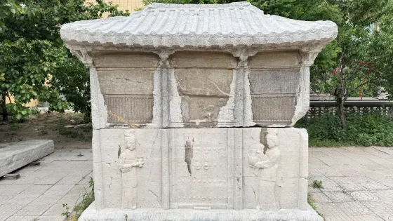安丘市博物館