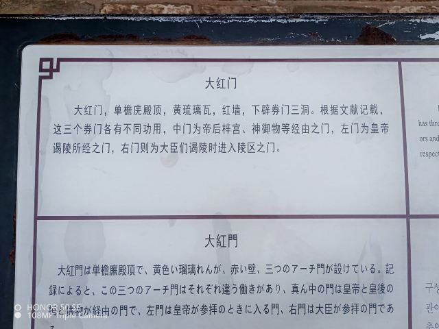 北京大红门游玩攻略简介,北京大红门门票/地址/图片/开放时间/照片/门票价格【携程攻略】