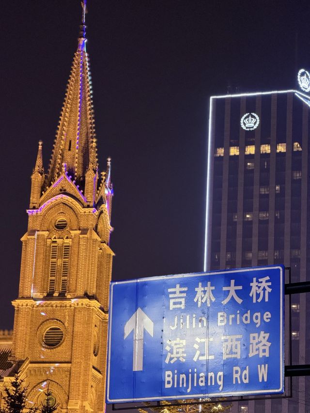 吉林市天主教堂旅行图片 1