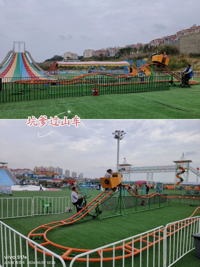 海边嘟比熊游乐园旅行图片 6