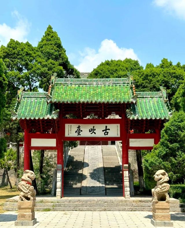 禹王台公园旅行图片 3