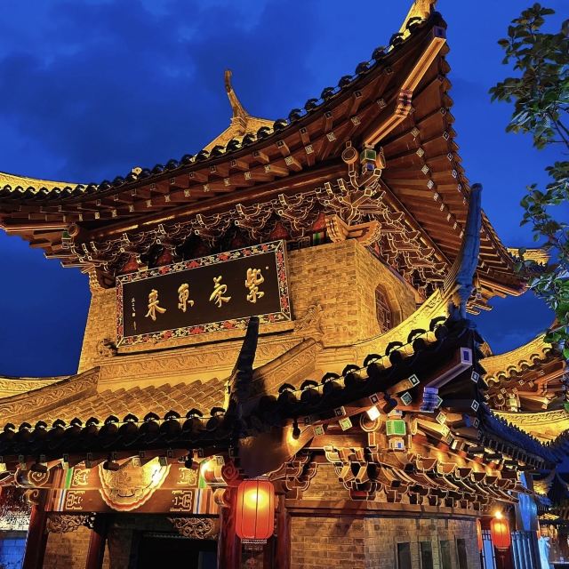 石头记千山大观园旅行图片 1