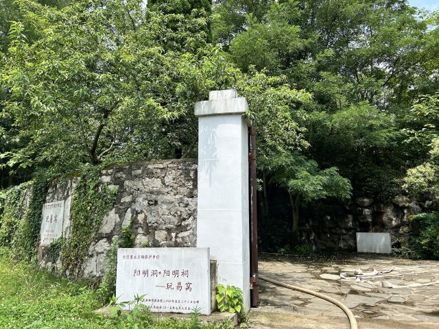 玩易窝遗址公园旅行图片 1