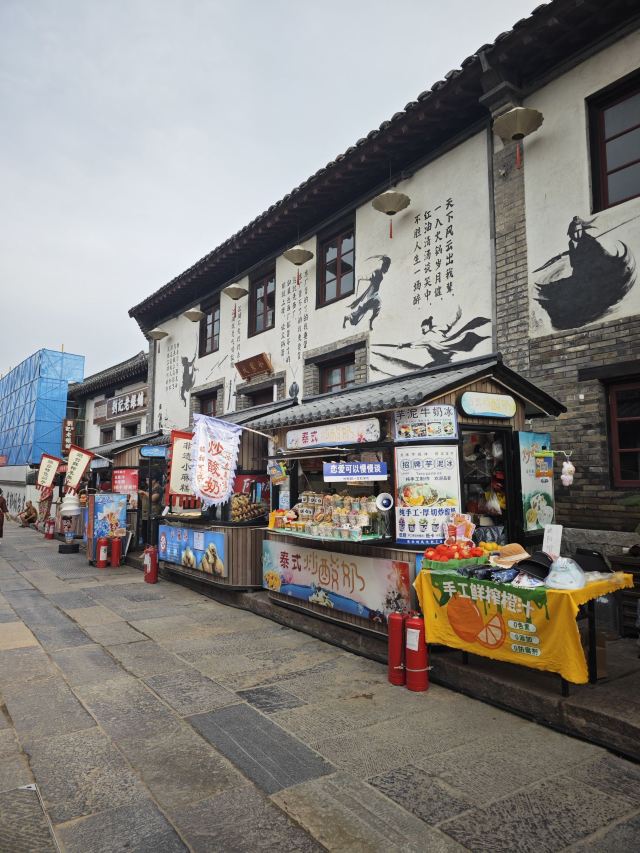 所城里大街57号旅行图片 4
