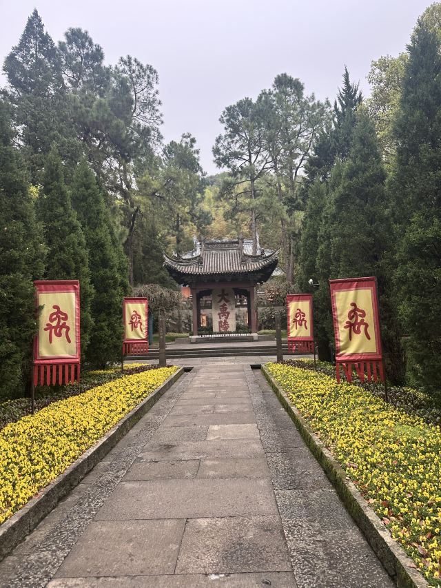 会稽山风景区旅行图片 8