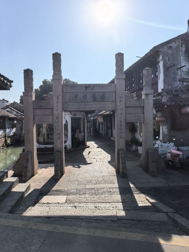 锦溪古镇旅行图片 6