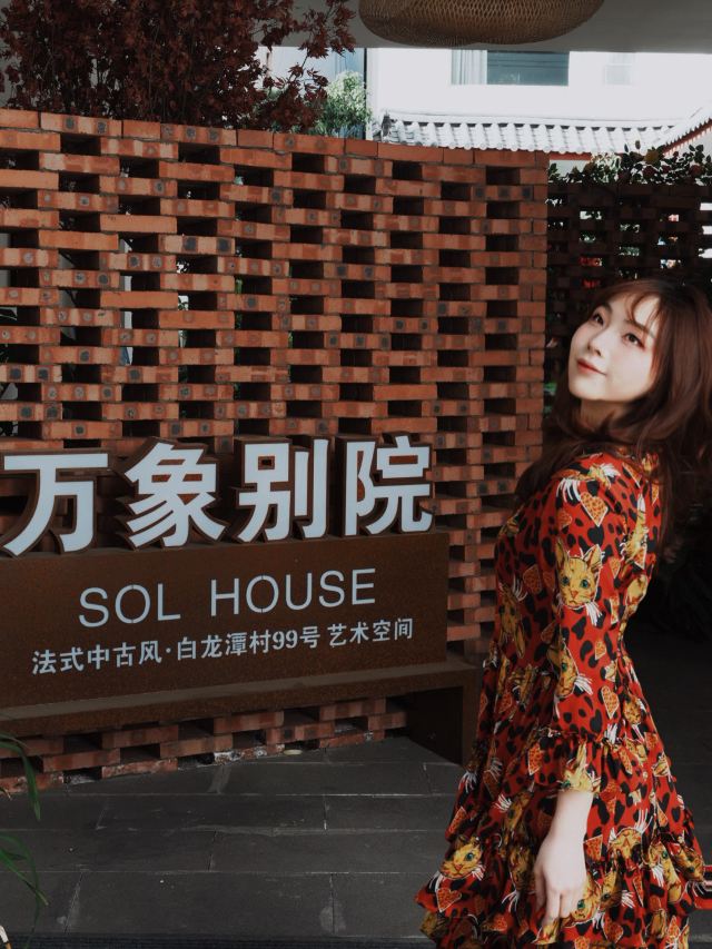 丽江古城旅行图片 1