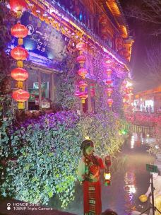 丽江古城酒吧街-丽江-郭润龙浪迹天涯