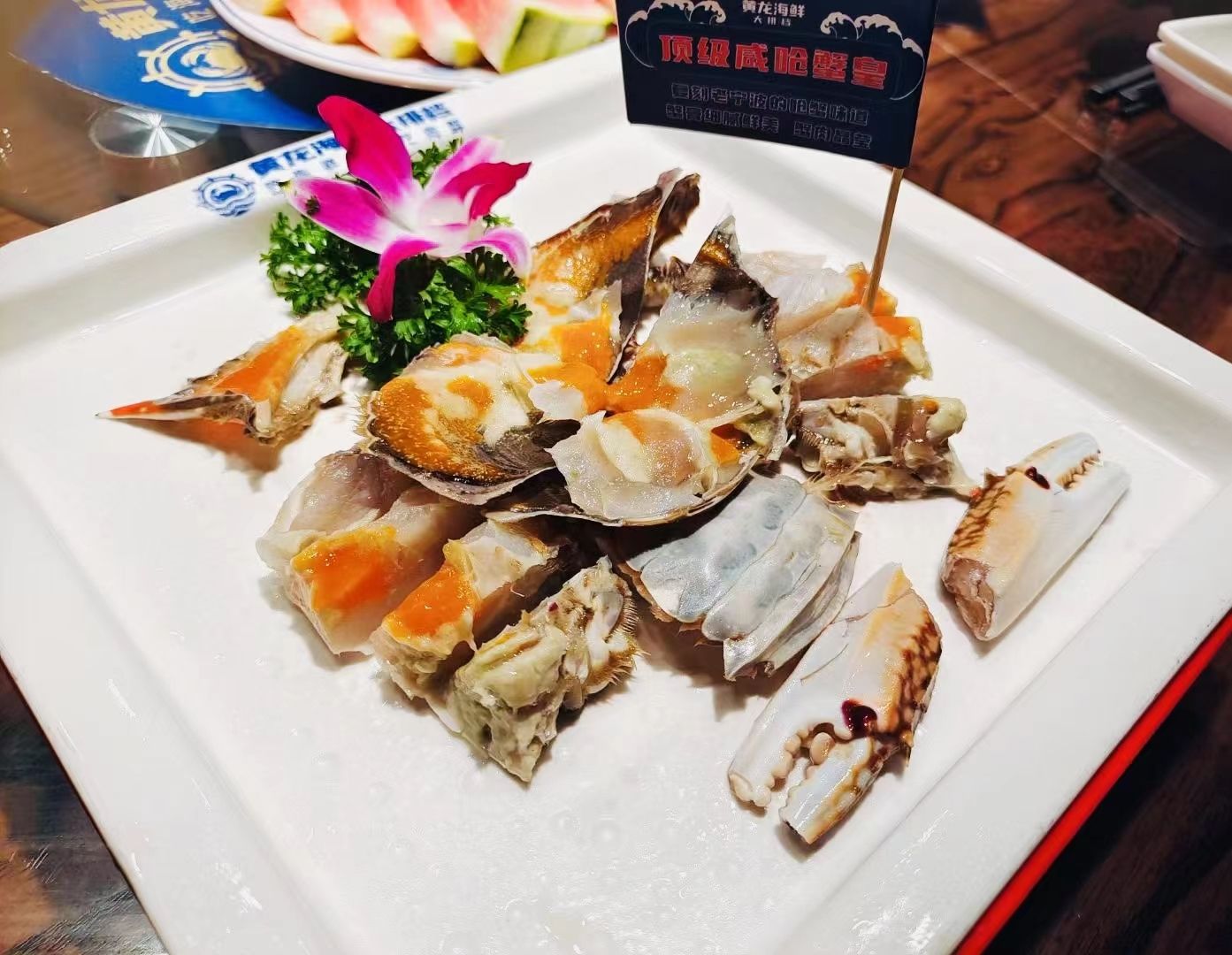 黄龙海鲜大排档(杭州总店)餐厅图片