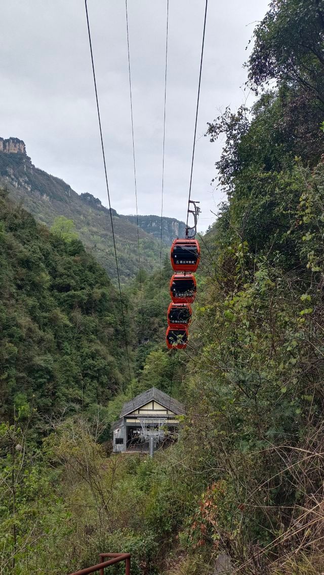 昭君旅游·保康九路寨生态旅游区旅行图片 1