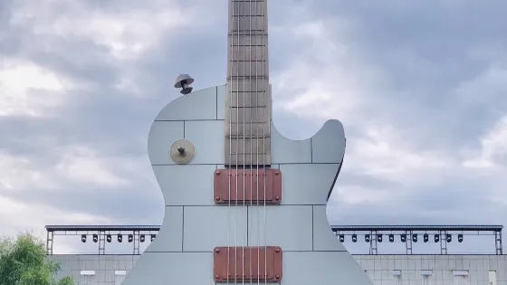 集安市文化中心