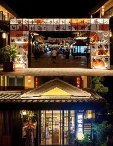 宽心小镇-新余-穿白衬衣的薄荷星