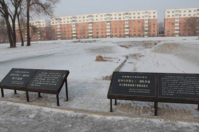 哈尔滨医学专门学校遗址旅行图片