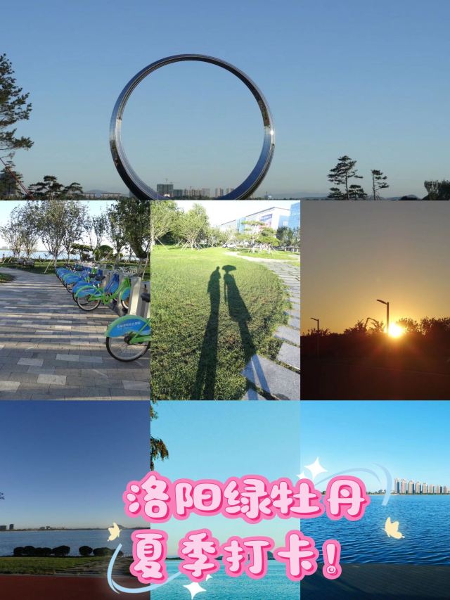樱花湖体育公园旅行图片 1