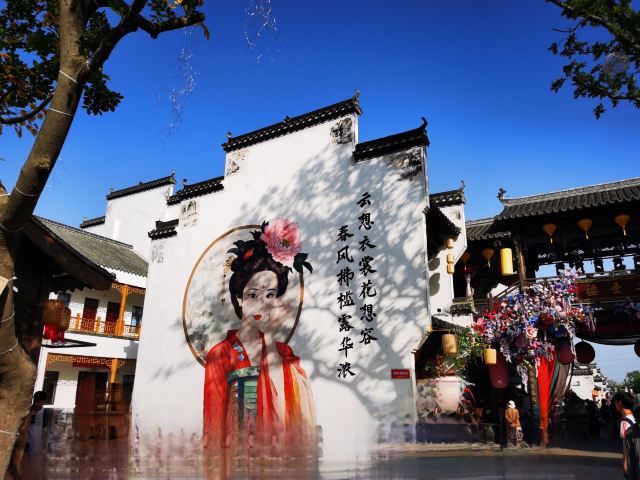 祥云湾文化旅游区旅行图片 3