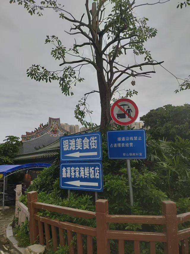 礁石公园旅行图片 4
