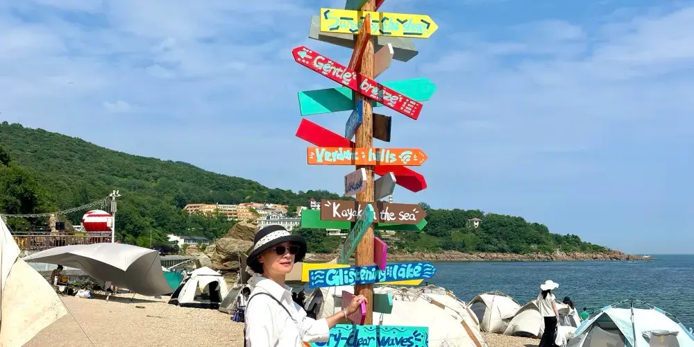 永安旅遊
