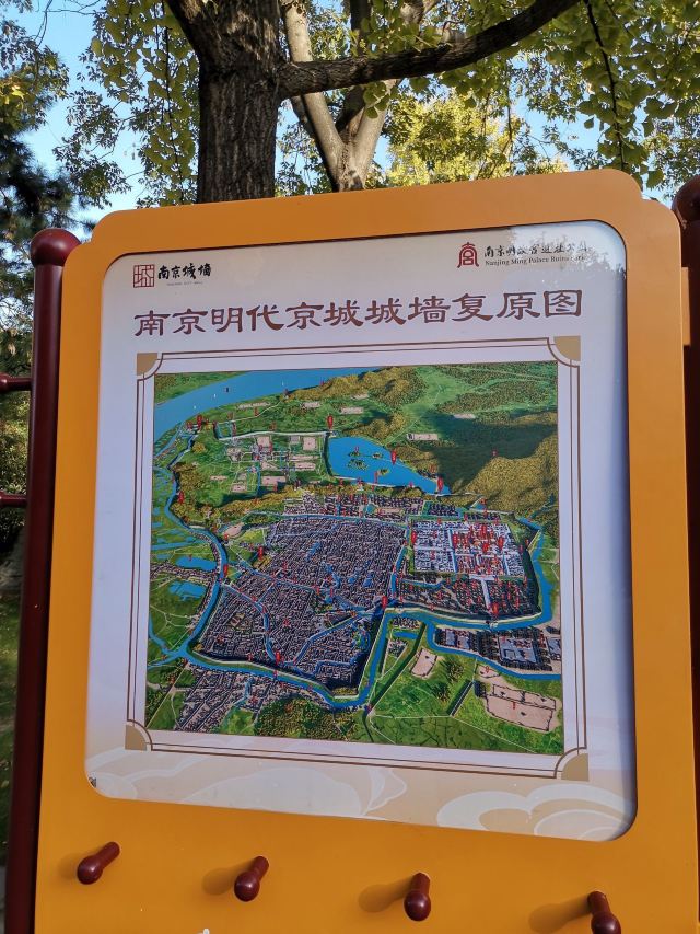 南京明故宫遗址公园旅行图片 2