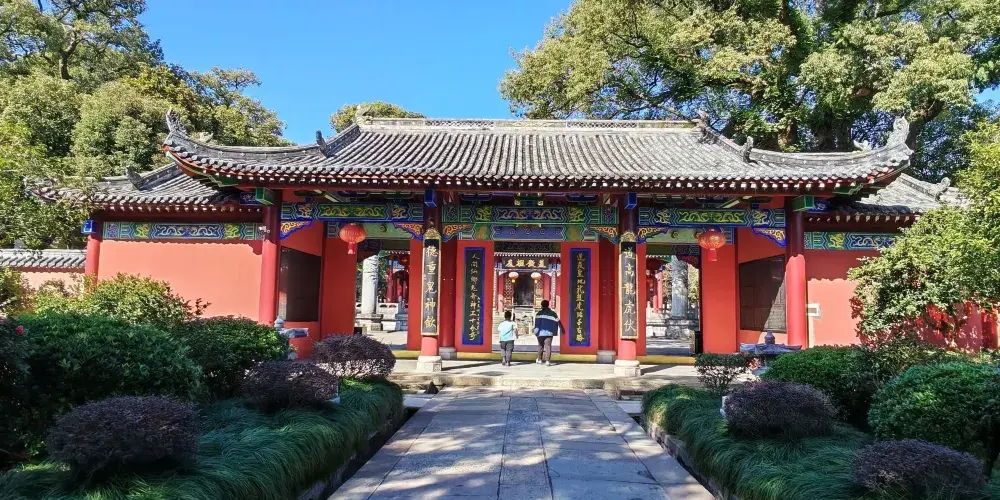 永安旅遊