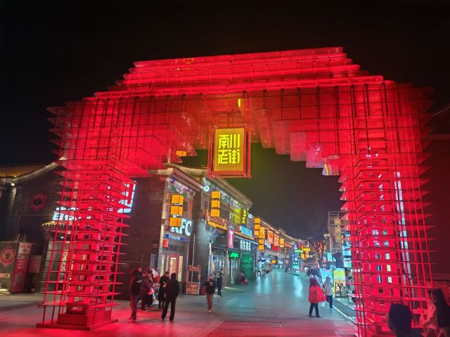 南川老街旅行图片 6