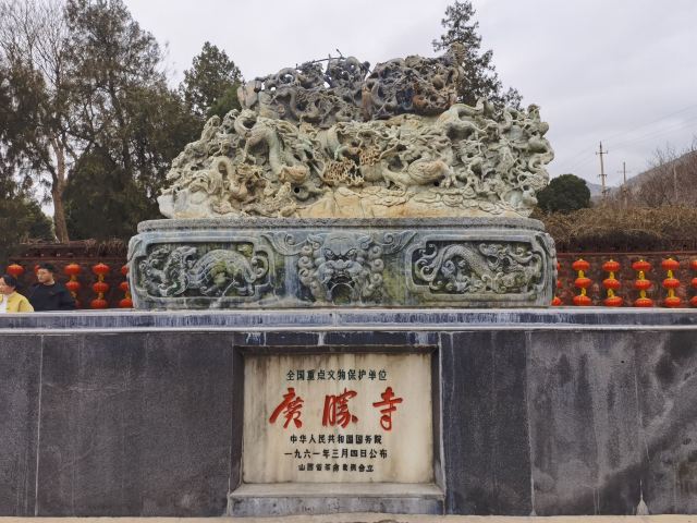 广胜寺旅行图片 2