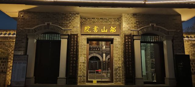 东洲岛旅行图片 6