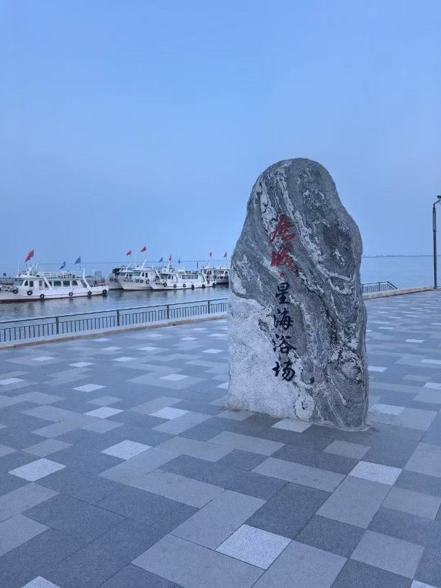 中南拉唯那海滩旅行图片 3