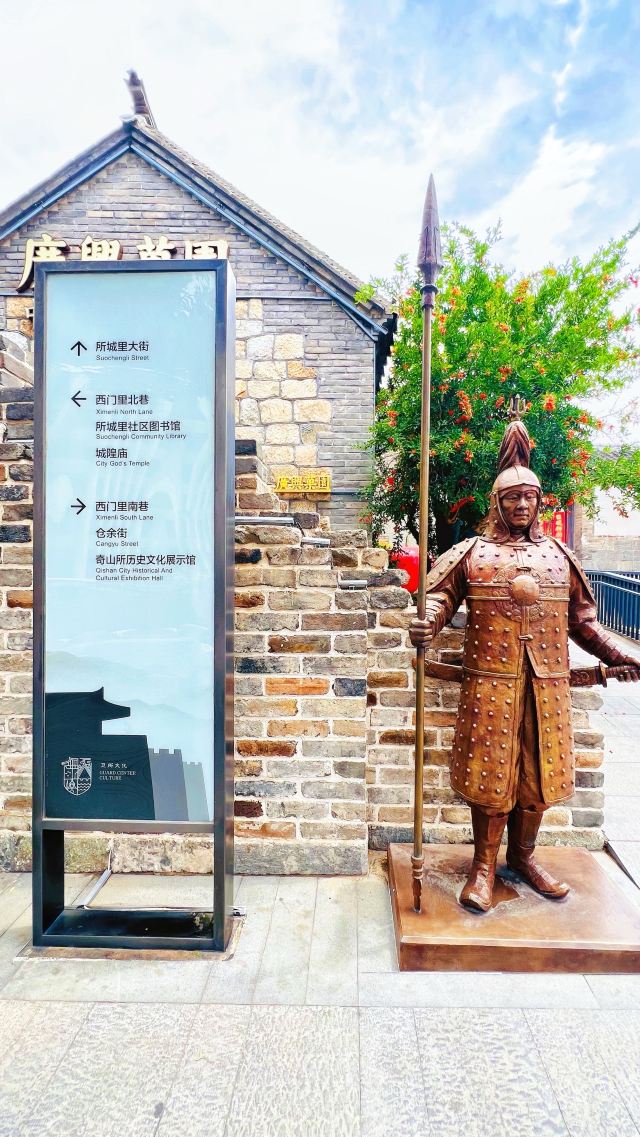 所城里大街57号旅行图片 5
