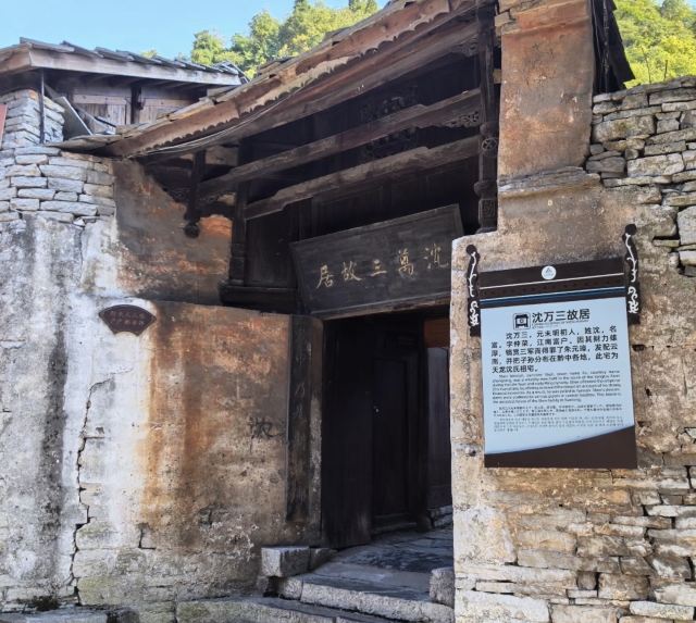 天龙屯堡景区旅行图片 1