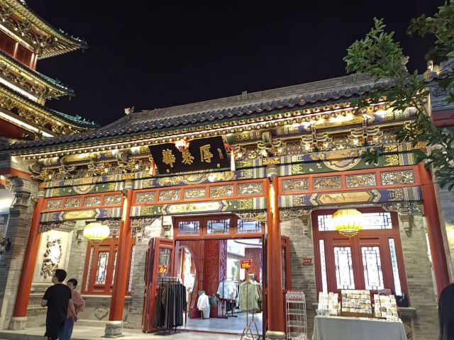 通顺巷/钟楼街(路口)旅行图片 2