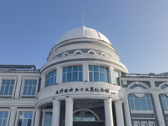 漠河旅行图片 4