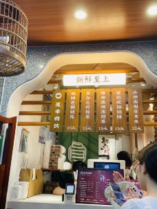 亚信四季饮(西华路店)-广州-向阳而生yu