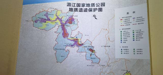 湄江国家地质公园旅行图片 1
