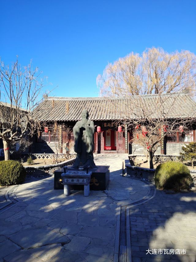 横山书院旅行图片 4