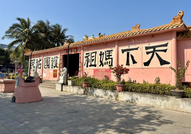 博鳌妈祖庙旅行图片 2