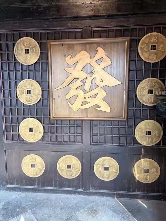 三国水浒景区旅行图片 2