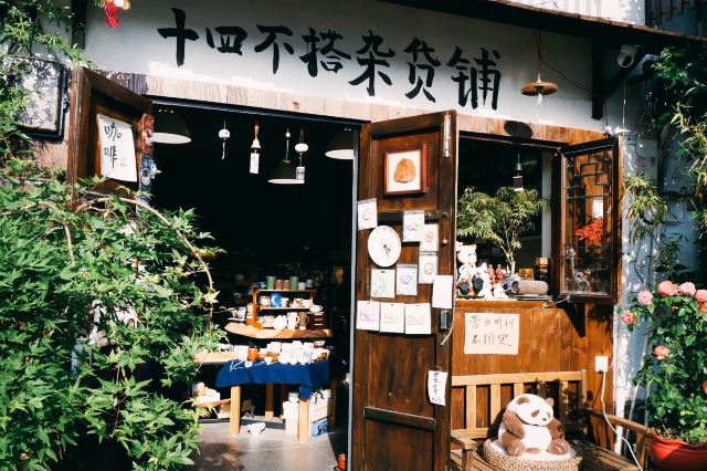 虎丘山风景区旅行图片 4