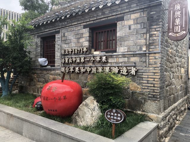 所城里大街57号旅行图片 4